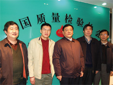 國家質檢總局副局長劉平均、質量管理司司長孫波2009年1月19日到中國質量檢驗協(xié)會考察調研并接見協(xié)會工作人員