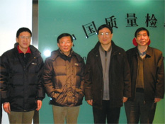 國家質檢總局總局工程師張綱、質量管理司司長孫波2010年2月10日到協(xié)會考察調研并接見協(xié)會工作人員