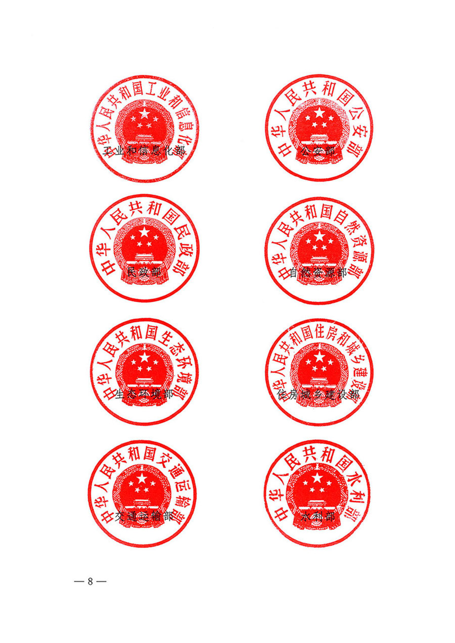 中國質量檢驗協(xié)會關于轉發(fā)《關于開展2024年全國&ldquo;質量月&rdquo;活動的通知》的函（質檢協(xié)函〔2024〕116號）