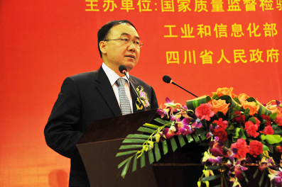 河南省副省長(zhǎng)、國(guó)際質(zhì)量科學(xué)院院士徐濟(jì)超講話(huà)