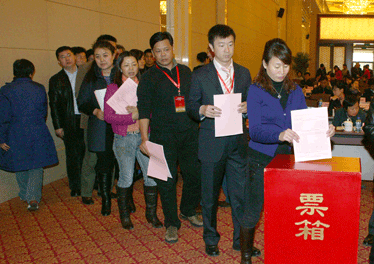 與會(huì)代表投票表決中國(guó)質(zhì)量檢驗(yàn)協(xié)會(huì)第三屆理事會(huì)理事長(zhǎng)、副理事長(zhǎng)、秘書(shū)長(zhǎng)的建議名單