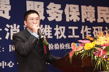 中國質(zhì)量檢驗協(xié)會常務(wù)理事、中檢協(xié)聯(lián)合（北京）質(zhì)量檢驗研究中心主任張明